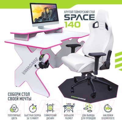 Купить Геймерский стол Vmmgame Space 140 Light Pink / ST-3WPK  