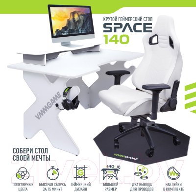 Купить Геймерский стол Vmmgame Space 140 Light White / ST-3WWE  