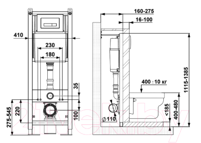 Инсталляция для унитаза Berges Atom Line 410 040338 (с кнопкой)