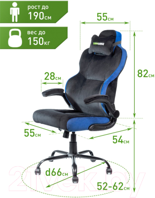 Кресло геймерское Vmmgame Unit Velour / XD-A-VRBKBE (черный/синий)