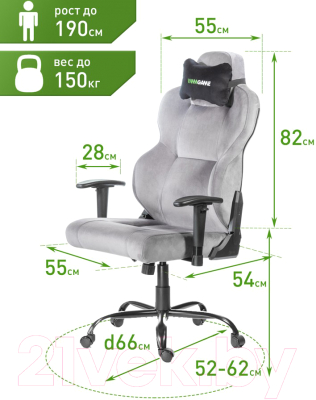 Кресло геймерское Vmmgame Unit Velour Upgrade с регулируемой спинкой / XD-A-VRGY-B23 (серый)