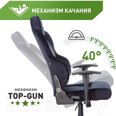 Кресло геймерское Vmmgame Unit Velour Upgrade с регулируемой спинкой / XD-A-VRBK-B23 (черный)