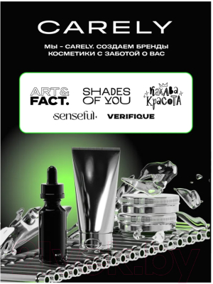 Сыворотка для губ Art&Fact Lecithin + Panthenol +Sodium Hyaluronate+ Aloe Vera  (15мл)