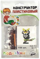 

Конструктор Поделкин, Попугай №12 / PLK-01