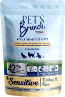 Сухой корм для кошек Pet's Brunch Sensitive Turkey (400гр) - 