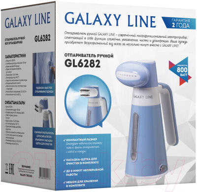 Отпариватель Galaxy GL 6282