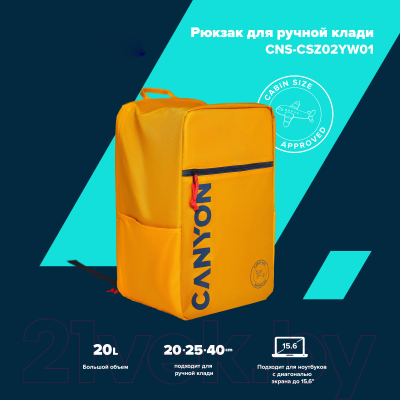 Рюкзак Canyon CSZ-02 / CNS-CSZ02YW01 (желтый)