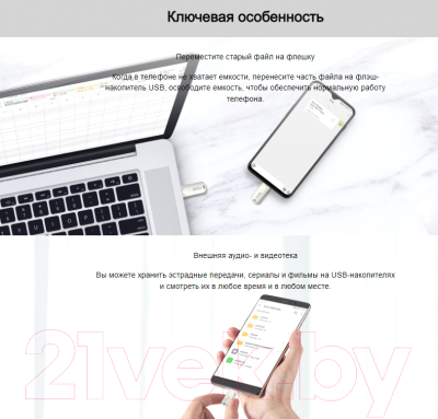 USB flash накопитель Netac USB3.0+TypeC U785С 16GB (NT03U785C-016G-30PN)