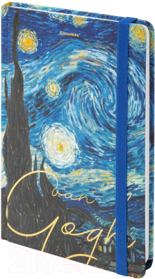 Записная книжка Brauberg Van Gogh / 113728
