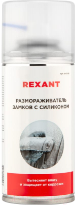 Размораживатель Rexant 85-0026 (150мл)