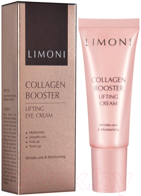 Крем для век Limoni Сollagen Booster Lifting Eye Cream (25мл)