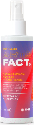 Крем для волос Art&Fact Conditioning Complex + Panthenol Несмываемый (100мл)