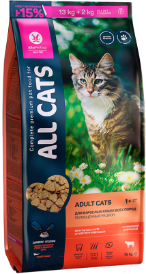 Сухой корм для кошек All Cats С говядиной и овощами (13+2кг)