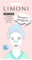 

Маска для лица тканевая Limoni, Полоски для глубокого очищения пор носа