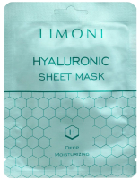 Маска для лица тканевая Limoni Sheet Mask With Hyaluronic Acid - 