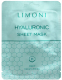 Миниатюра изображения товара Маска для лица тканевая Limoni Sheet Mask With Hyaluronic Acid