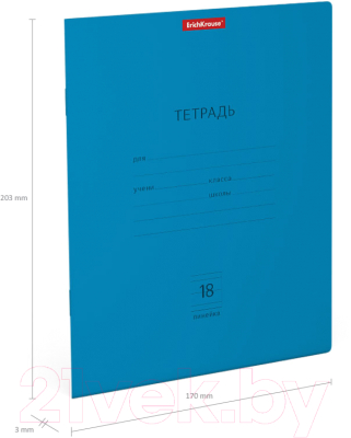 Изображение товара Тетрадь Erich Krause Классика. Neon / 56299 (18л линейка, голубой)