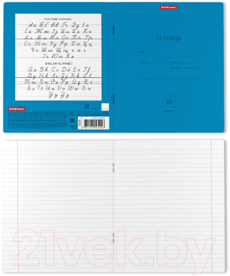 Изображение товара Тетрадь Erich Krause Классика. Neon / 56299 (18л линейка, голубой)