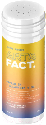 Пудра для умывания Art&Fact Papain 5% + Allantoin 0.5%  (150мл)