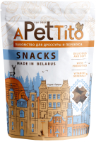 

Лакомство для собак APetTito, Нежные подушечки