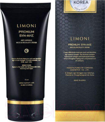 Крем для лица Limoni Premium Syn-Ake Anti-Wrinkle Neck&Decollete Cream (75мл)