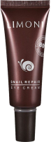 Крем для век Limoni Snail Repair Eye Cream (25мл) - 
