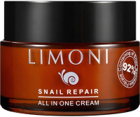 Крем для лица Limoni Snail Repair All In One Cream (50мл) - 