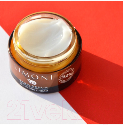 Крем для лица Limoni Snail Repair All In One Cream (50мл)