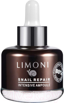 Сыворотка для лица Limoni Snail Repair Intensive Ampoule  (30мл)
