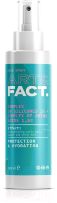 Спрей для волос Art&Fact Сompl Of Silicones 2% разглаживающий и увлажняющий (100мл)