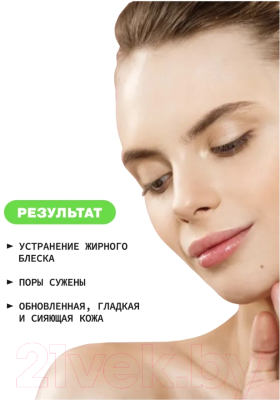 Набор косметики для лица Art&Fact Carboxytherapy Set for Oily Skin