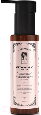 Гель для умывания Verifique С витамином С (200мл)