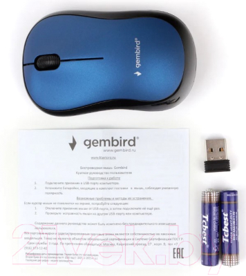 Мышь Gembird MUSW-265 (синий)