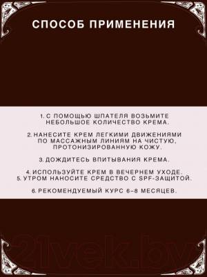 Крем для лица Verifique Лифтинг с витамином С и комплексом пептидов 4% (50мл)