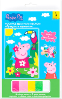 

Набор для творчества Peppa Pig, Прогулка в тропиках / 34872