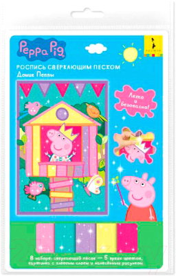 Набор для творчества Peppa Pig Домик Пеппы / 36922