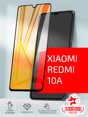 Защитное стекло для телефона Volare Rosso Needson Glow для Redmi 10A (черный)