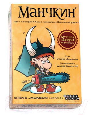 Изображение товара Дополнение к настольной игре Мир Хобби Манчкин. Базовый / 1031 (цветная версия)