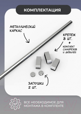 Изображение товара Рейлинг кухонный FORA V1-120