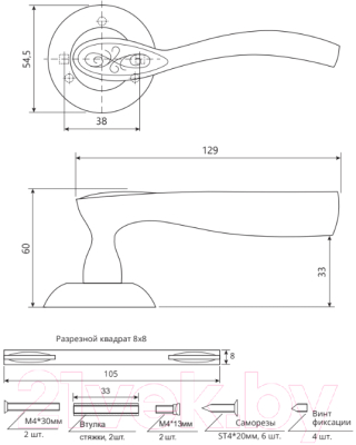 Ручка дверная Code Deco H-14044-A-AB