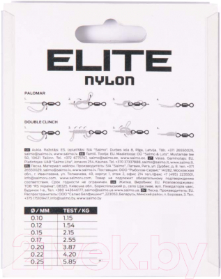 Леска монофильная Salmo Elite Fluoro Coated Nylon / 4117-017