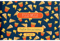 

Альбом для рисования Schoolformat, UFood / АЛ32-ЮФ