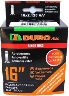 Камера для велосипеда Duro 16x2.125 A/V / DHB01003