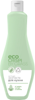 Чистящее средство для кухни Grass Crispi паста чистящая / 125705 (500мл) - 