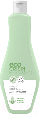 Чистящее средство для кухни Grass Crispi паста чистящая / 125705 (500мл)