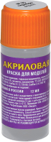 

Краска для моделей, Металлик / 05-АКР
