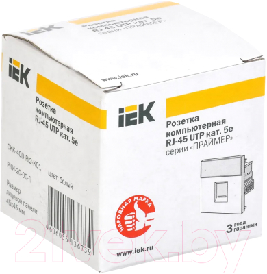 Розетка IEK CKK-40D-RI2-K01