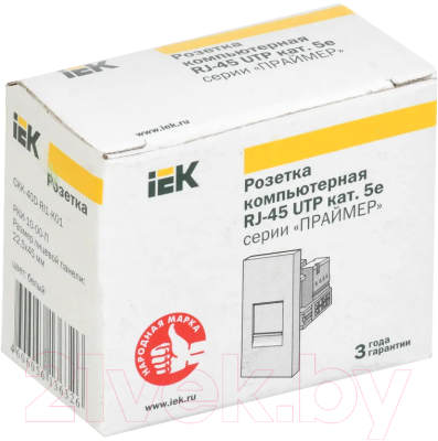 Розетка IEK CKK-40D-RI1-K01