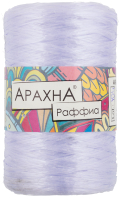 Набор пряжи для вязания Arachna Raffia 50г. 200м. №32 (5 мотков, бледно-сиреневый) - 