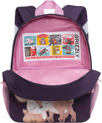 Детский рюкзак Grizzly RK-276-2 (фиолетовый)
